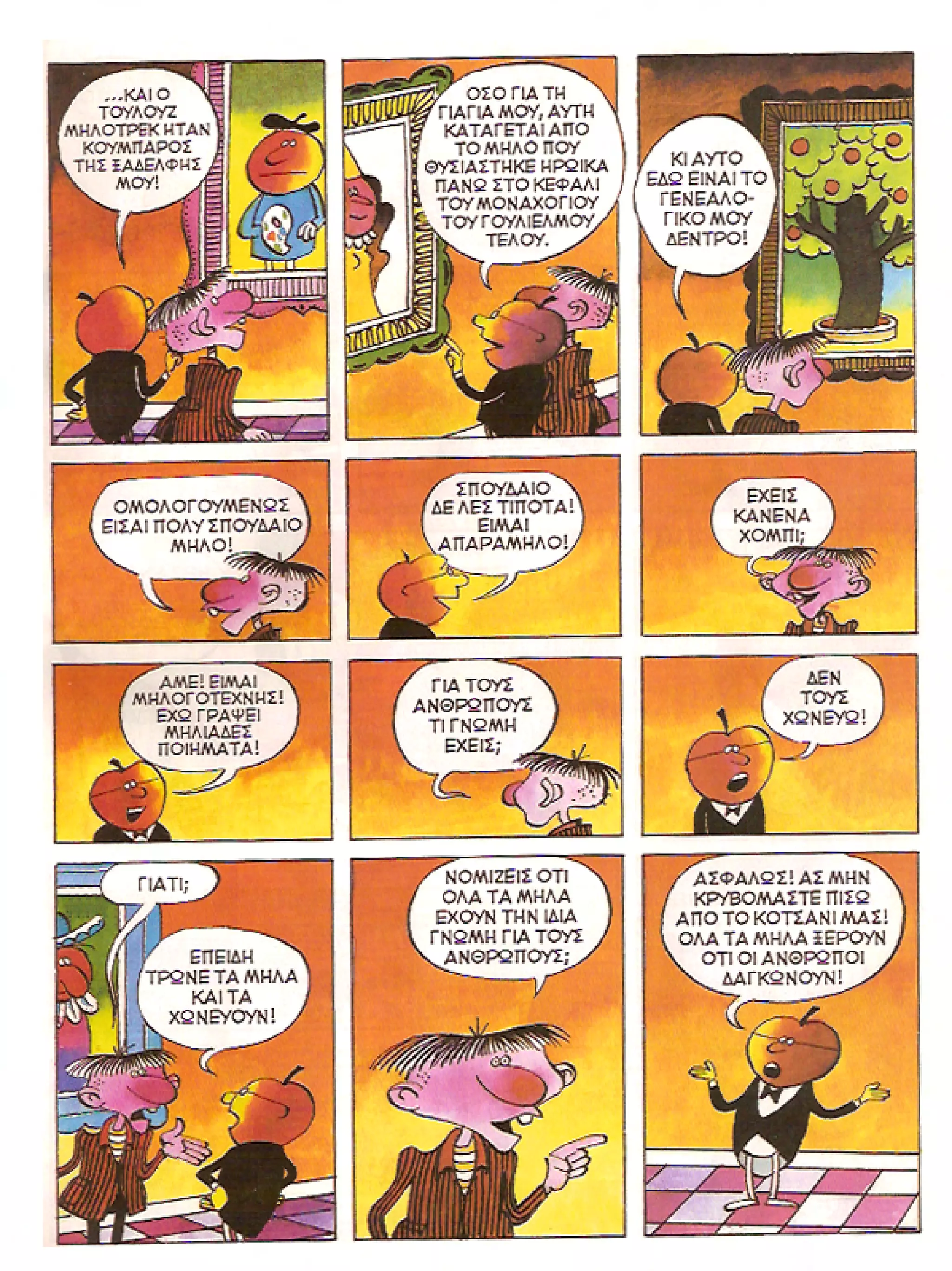 Φρουτοπία: Τα σκληρά καρύδια, Τα μυστικό μονοπάτι, Η ιπτάμενη σκάφη