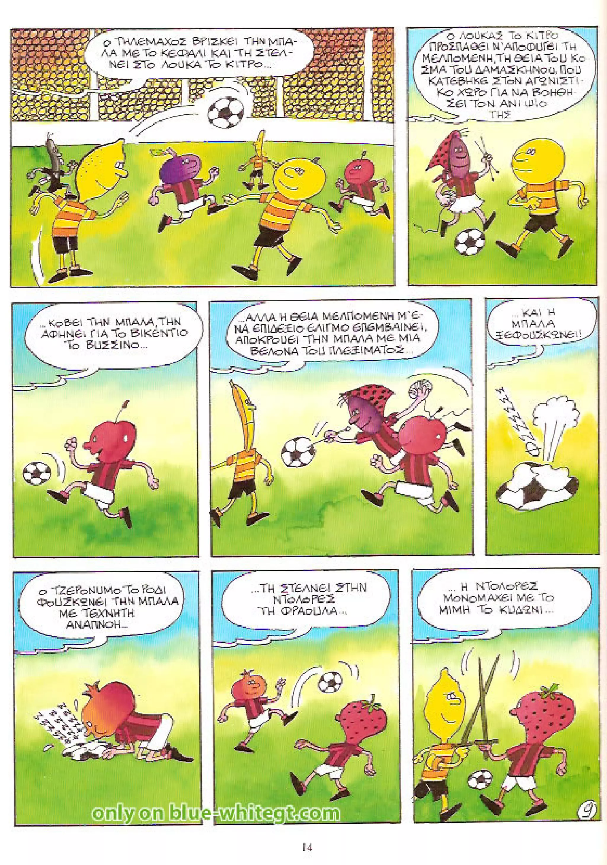 Φρουτοπία: Τα σκληρά καρύδια, Τα μυστικό μονοπάτι, Η ιπτάμενη σκάφη