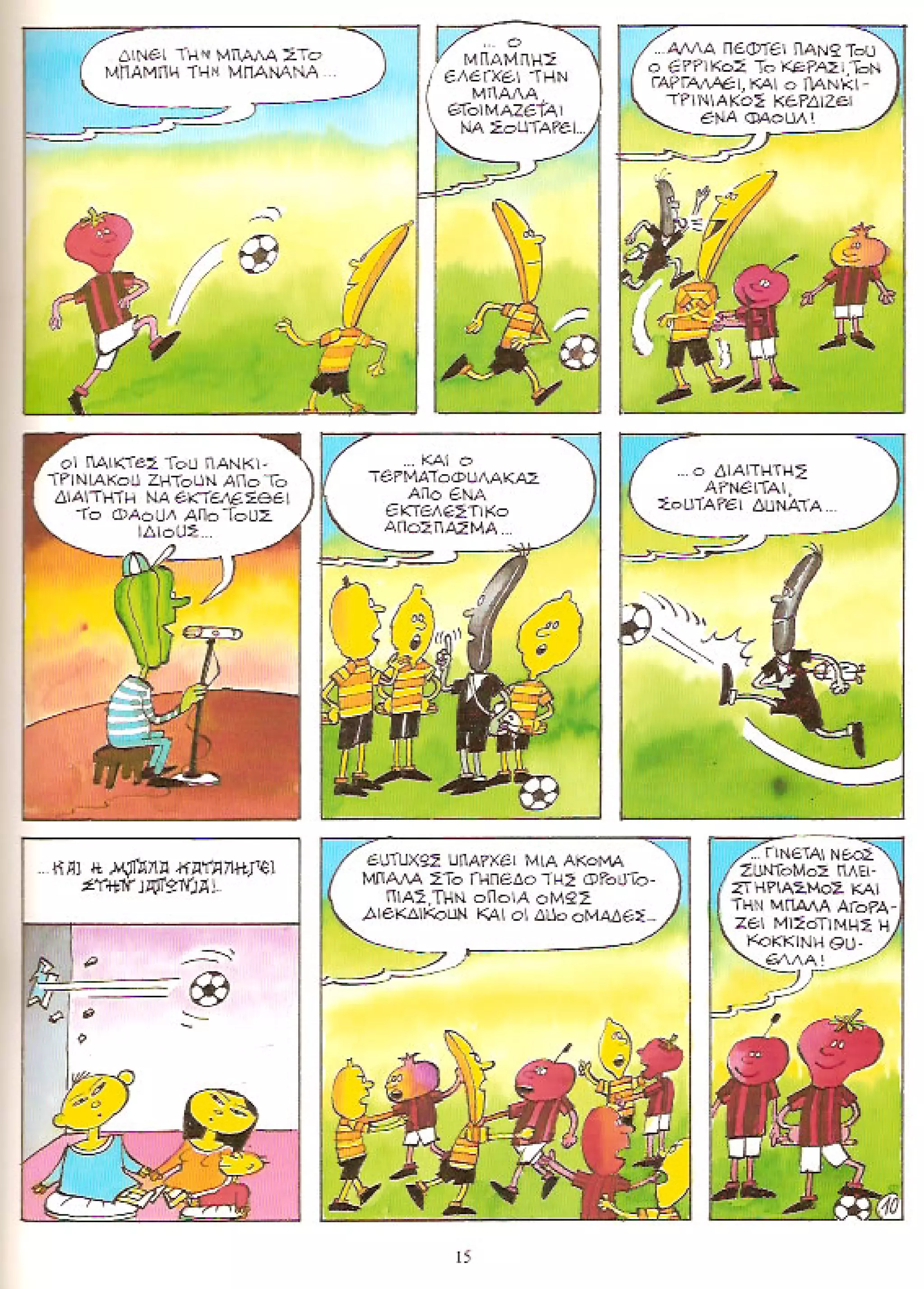 Φρουτοπία: Τα σκληρά καρύδια, Τα μυστικό μονοπάτι, Η ιπτάμενη σκάφη