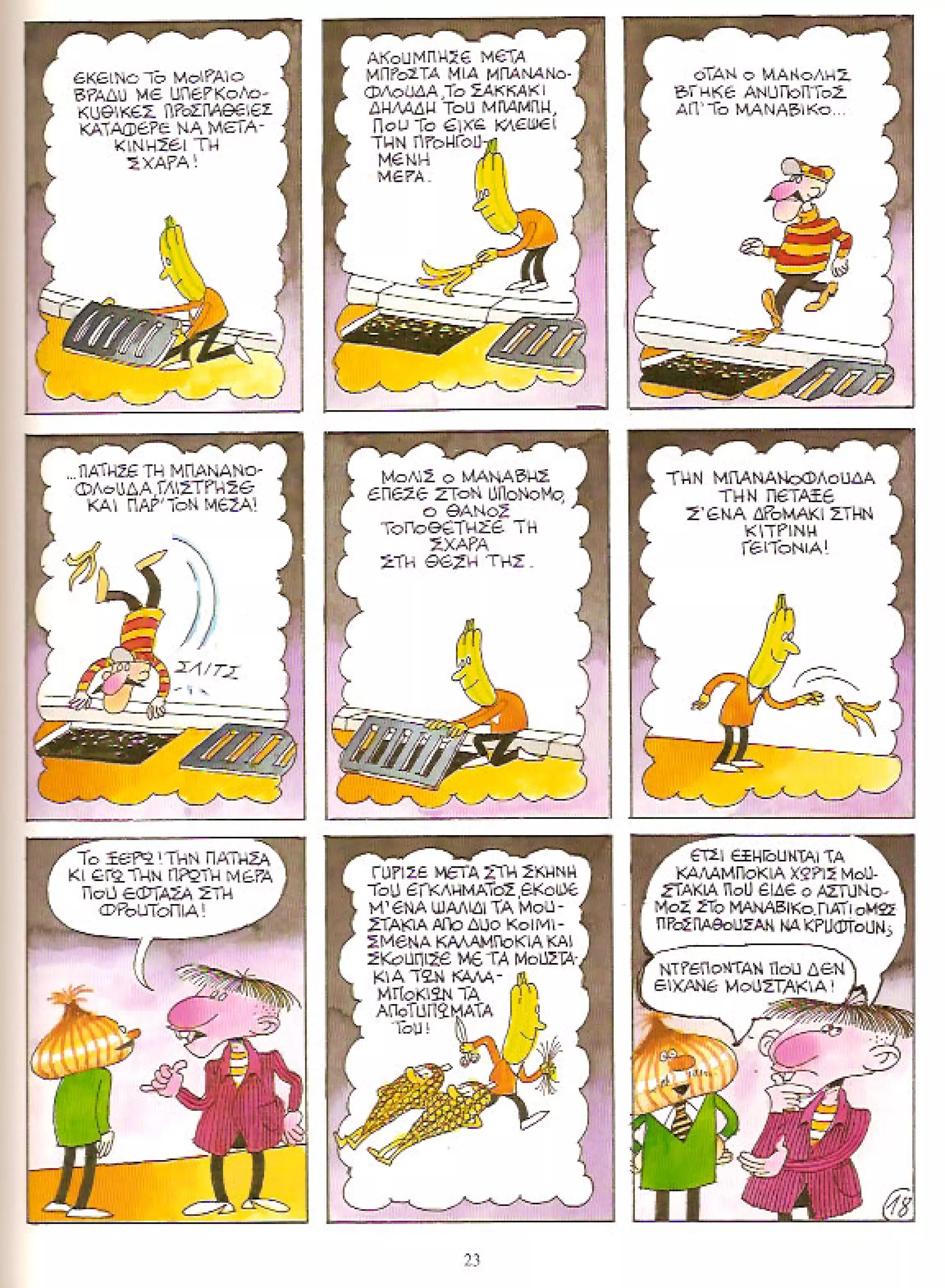 Φρουτοπία: Τα σκληρά καρύδια, Τα μυστικό μονοπάτι, Η ιπτάμενη σκάφη