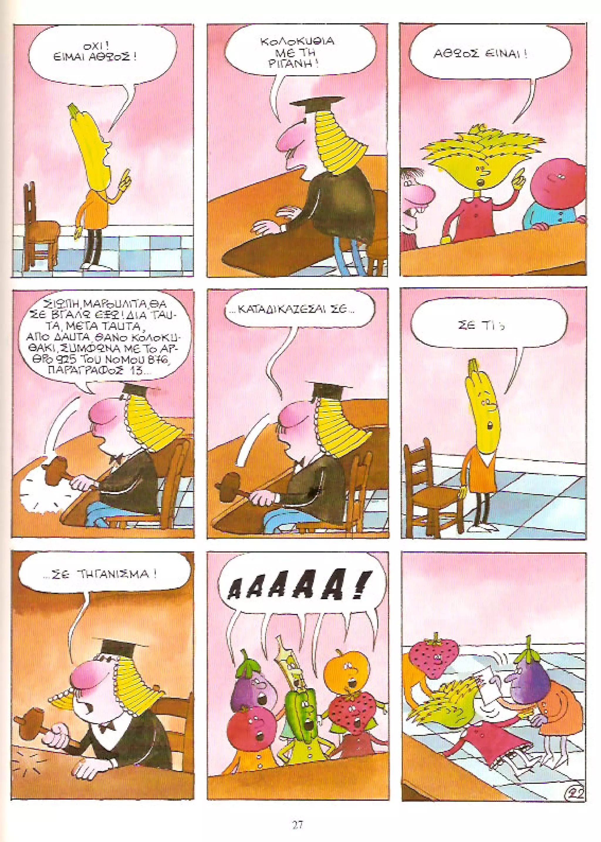 Φρουτοπία: Τα σκληρά καρύδια, Τα μυστικό μονοπάτι, Η ιπτάμενη σκάφη