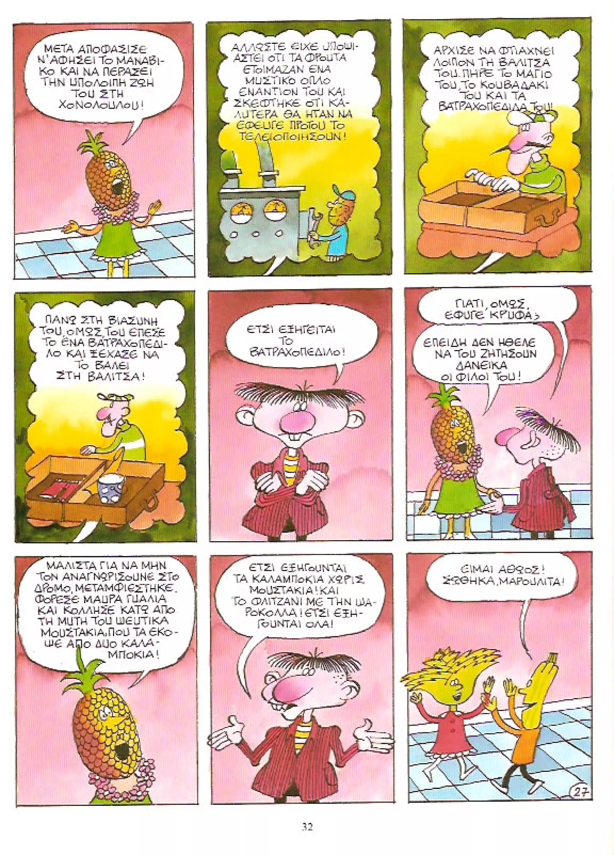 Φρουτοπία: Τα σκληρά καρύδια, Τα μυστικό μονοπάτι, Η ιπτάμενη σκάφη