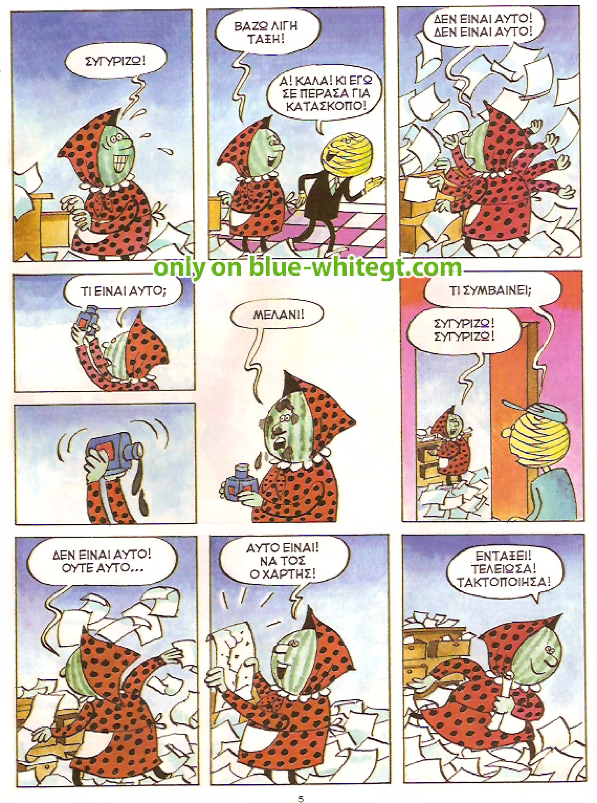 Φρουτοπία: Τα σκληρά καρύδια, Τα μυστικό μονοπάτι, Η ιπτάμενη σκάφη