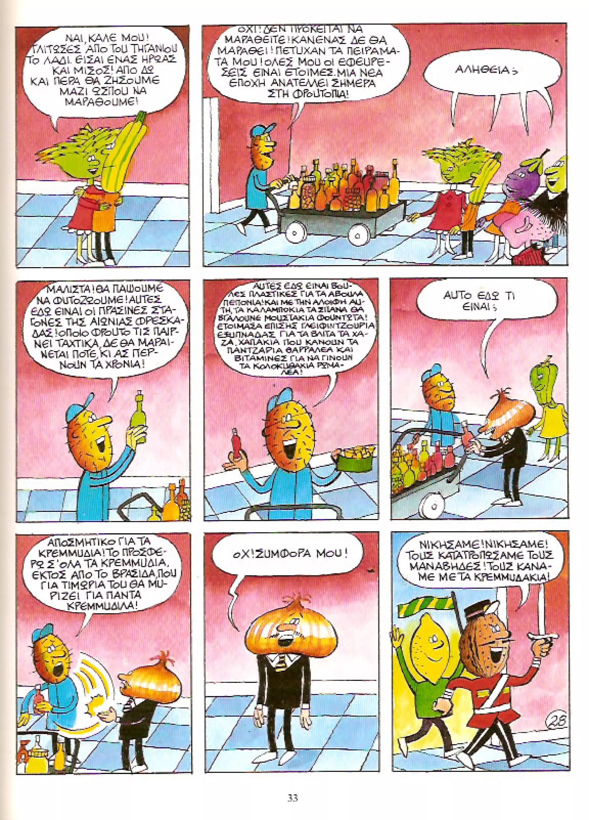 Φρουτοπία: Τα σκληρά καρύδια, Τα μυστικό μονοπάτι, Η ιπτάμενη σκάφη