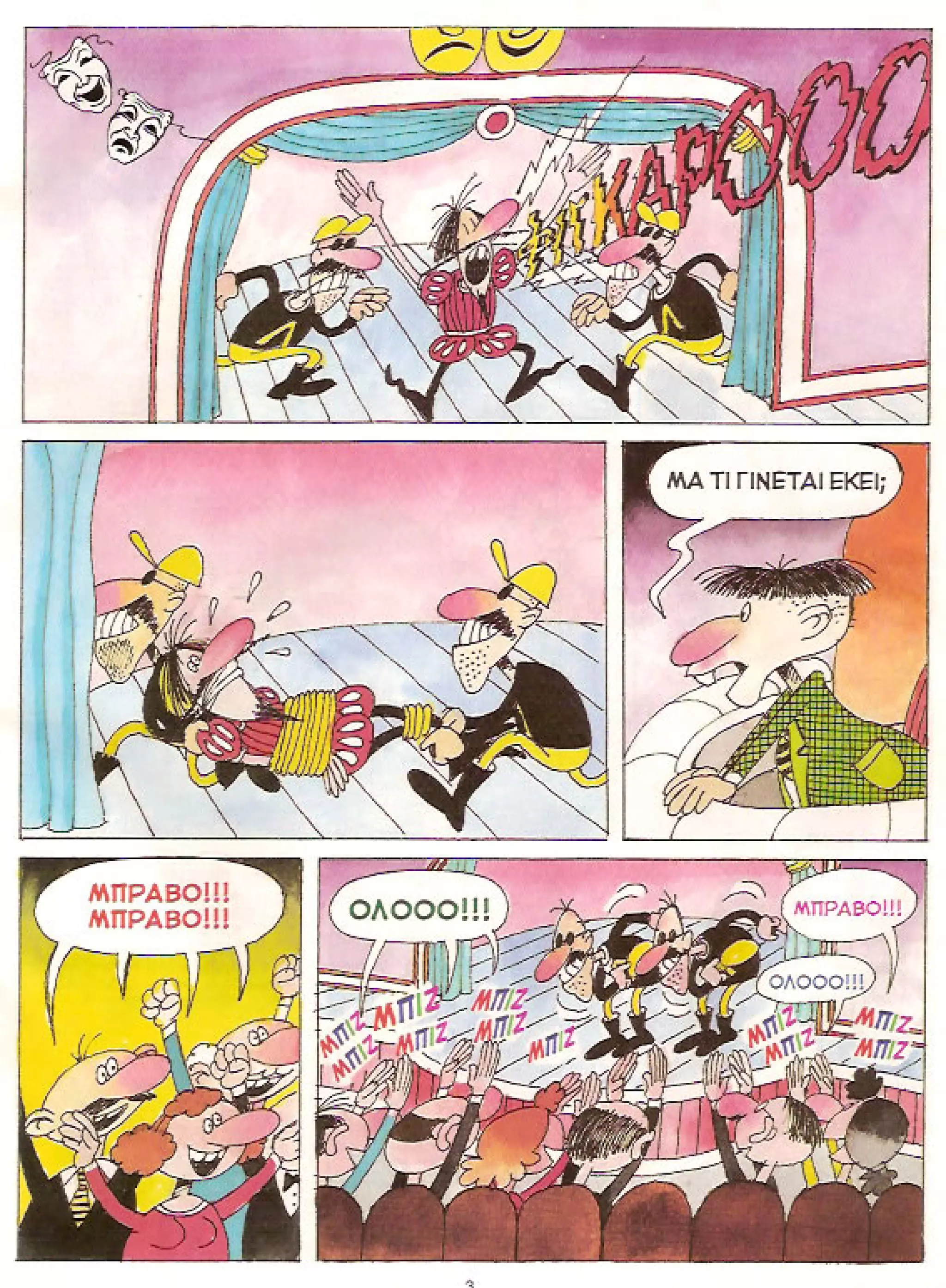 Φρουτοπία: Τα σκληρά καρύδια, Τα μυστικό μονοπάτι, Η ιπτάμενη σκάφη