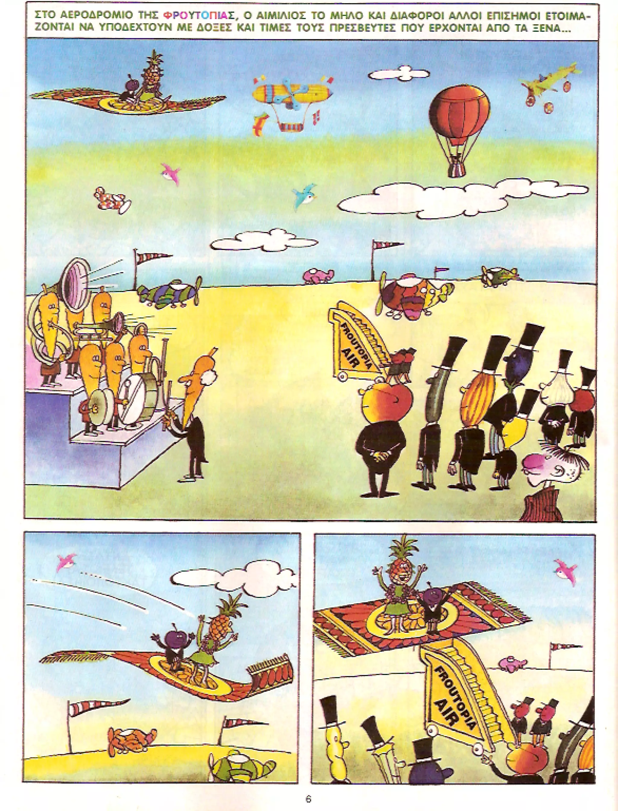 Φρουτοπία: Τα σκληρά καρύδια, Τα μυστικό μονοπάτι, Η ιπτάμενη σκάφη