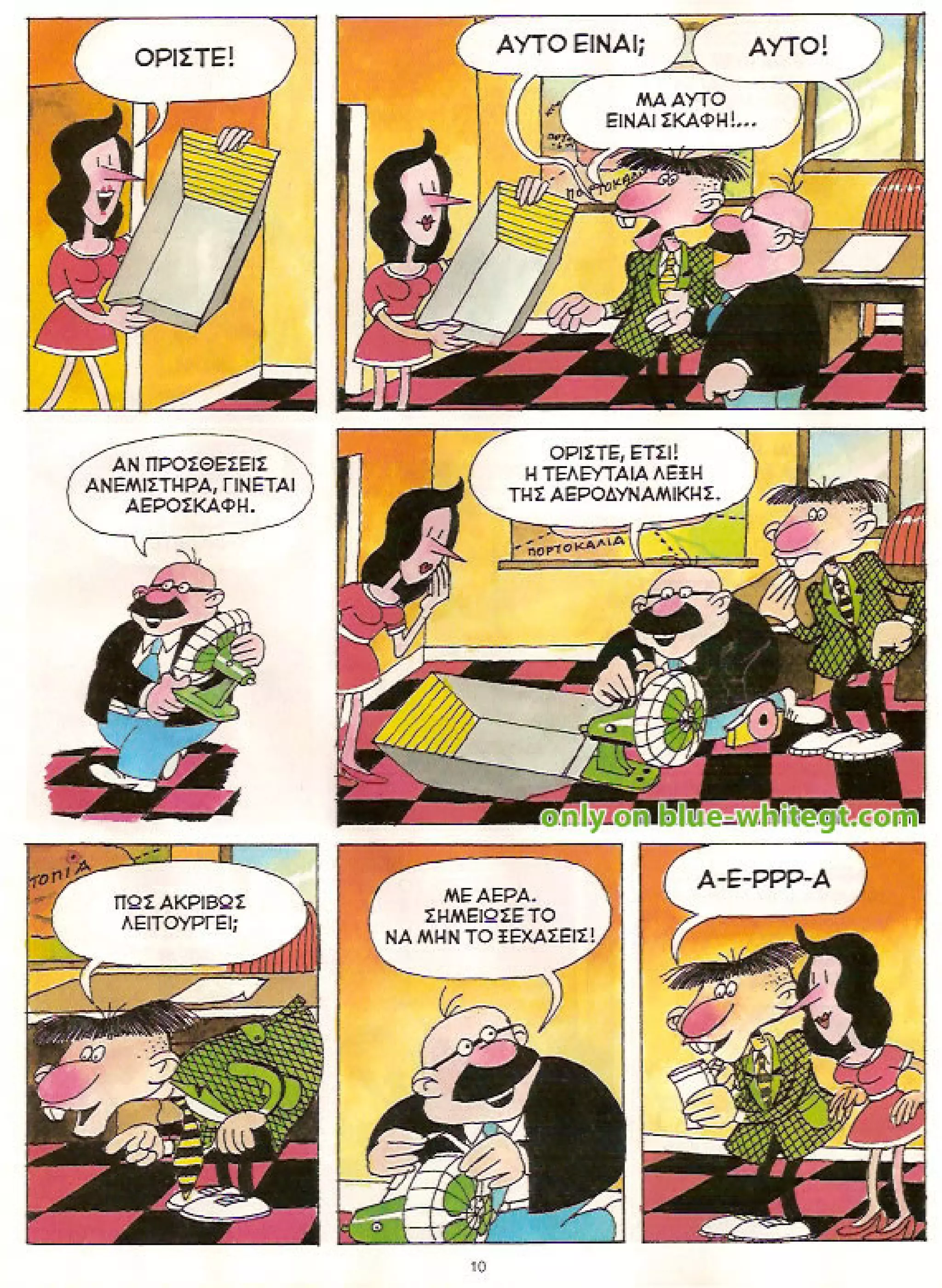 Φρουτοπία: Τα σκληρά καρύδια, Τα μυστικό μονοπάτι, Η ιπτάμενη σκάφη