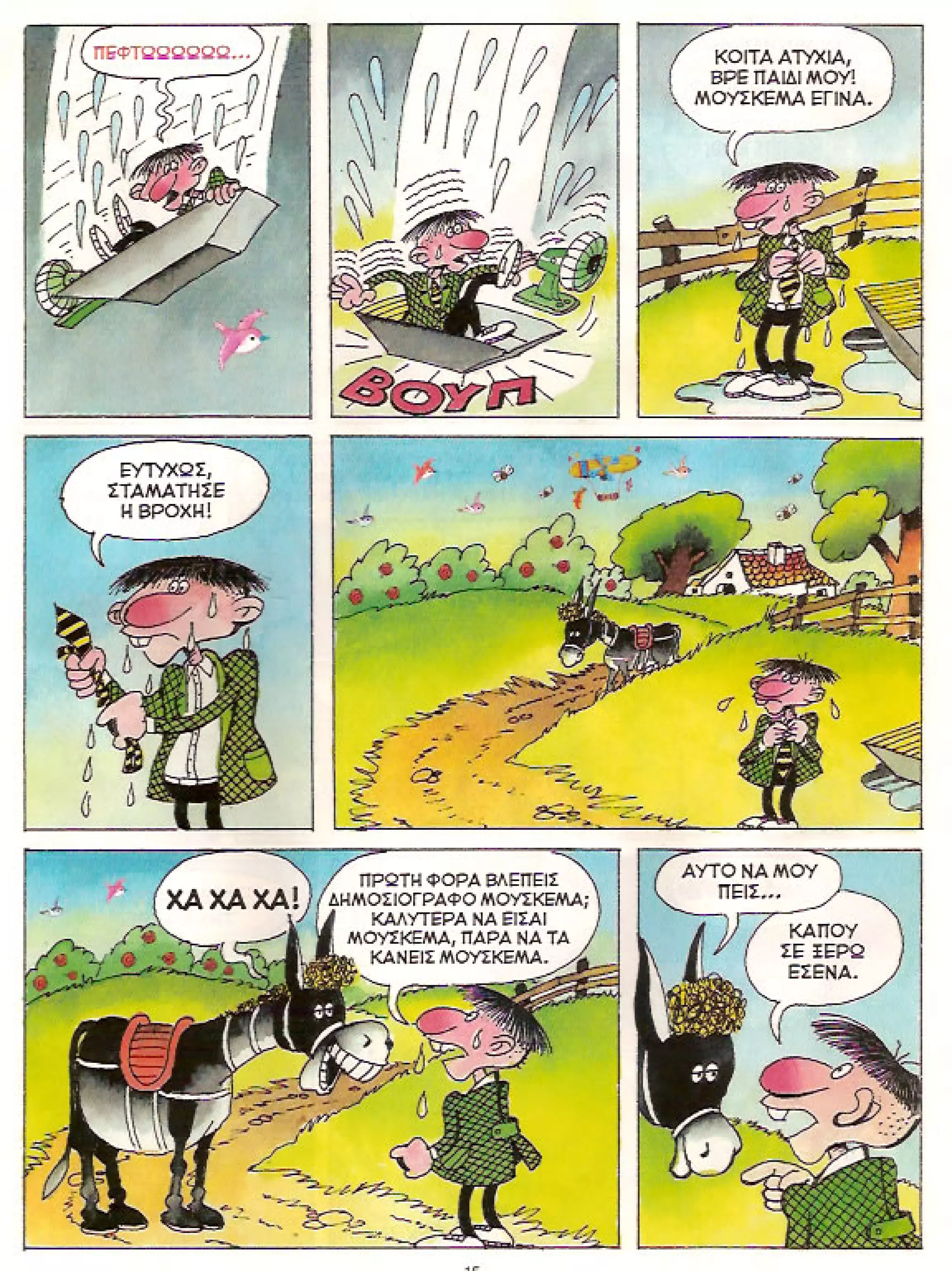 Φρουτοπία: Τα σκληρά καρύδια, Τα μυστικό μονοπάτι, Η ιπτάμενη σκάφη