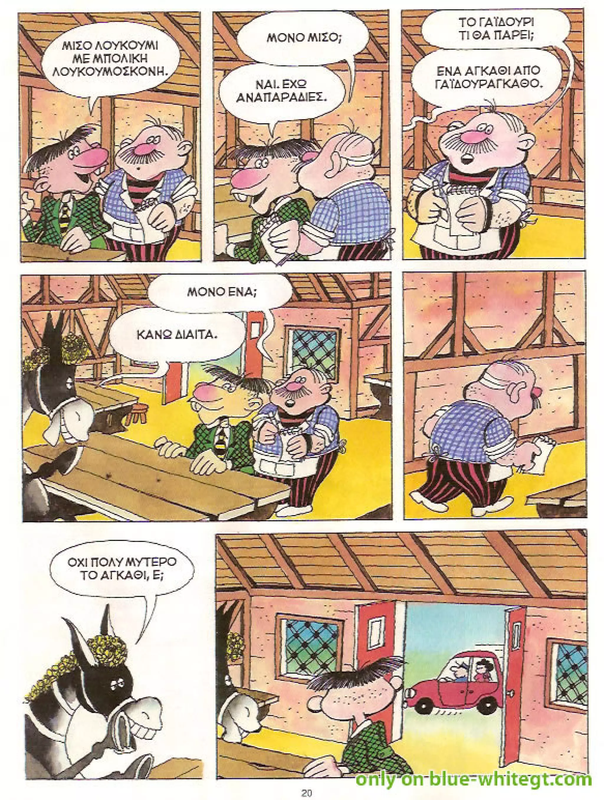 Φρουτοπία: Τα σκληρά καρύδια, Τα μυστικό μονοπάτι, Η ιπτάμενη σκάφη