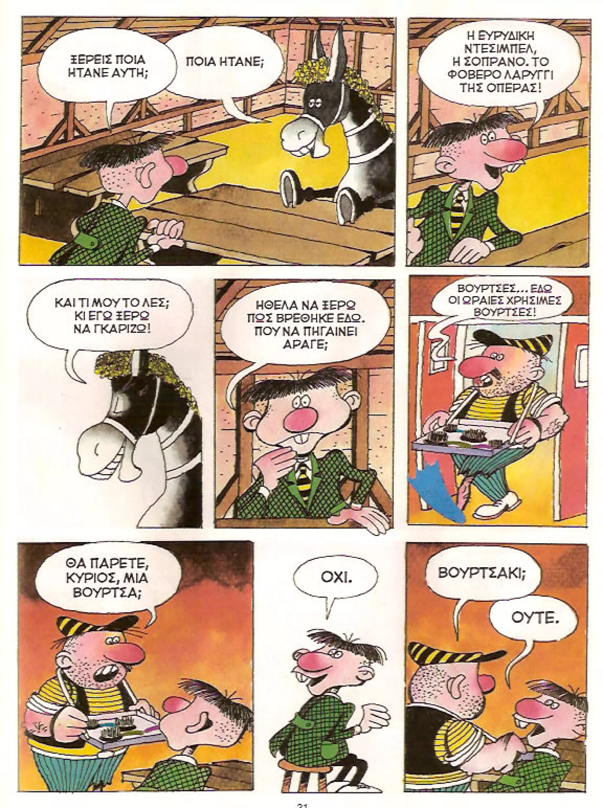 Φρουτοπία: Τα σκληρά καρύδια, Τα μυστικό μονοπάτι, Η ιπτάμενη σκάφη