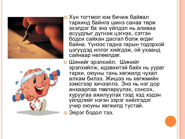 Ой тогтоолт