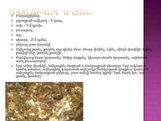  Բաղադրիչներ.
 չորացրած ավելուկ – 1 կապ,
 սոխ – 1-2 գլուխ,
 բուսայուղ,
 աղ,
 սխտոր – 2-3 պճեղ,
 ընկույզ ըստ ճաշակի
 Ավելուկը թրջել, թողնել ողջ գիշեր մնա: Ջուրը փոխել, եփել, մինչև փափկի: Լցնել
քամիչի մեջ, թողնել քամվի:
 Քամվելուց հետո կտրատել: Սոխը մաքրել, կիսալուսնաձև կտրատել, սոխեռած
անել բուսայուղով:
 Երբ սոխը փափկի, ավելացնել մաքրած և մանրացրած սխտորը: Երբ ոսկեգույն
երանգ ստանա, ավելացնել կտրատած ավելուկը:Ցանկության դեպքում կարելի է
ավելացնել մանրացրած ընկույզ, շատ ավելի համեղ կլինի: Եթե հարկ կա, աղ
ցանել, խառնել:
 