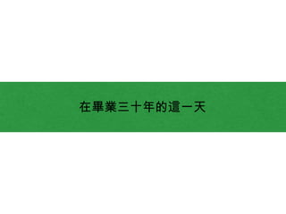 ڱҵʮһ
 