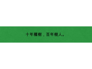 ʮˡ
 