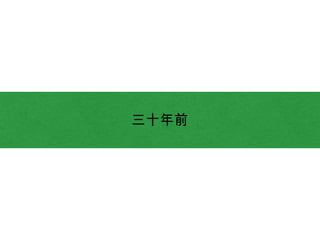 ʮǰ
 