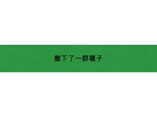 һȺ
 
