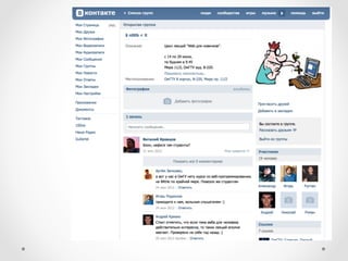 Web-программирование и жизнь.