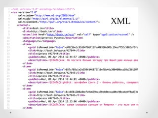 XML	
 