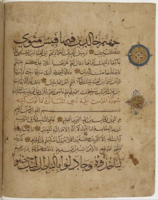 مخطوطة للمصحف الشريف كاملة