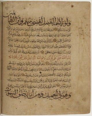 مخطوطة للمصحف الشريف كاملة