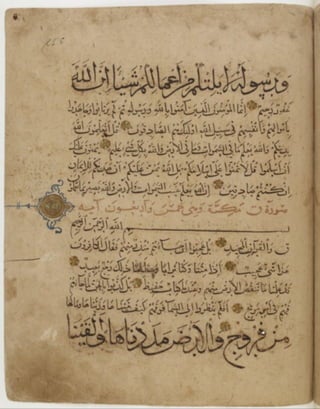 مخطوطة للمصحف الشريف كاملة