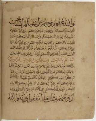 مخطوطة للمصحف الشريف كاملة