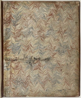 مخطوطة للمصحف الشريف كاملة