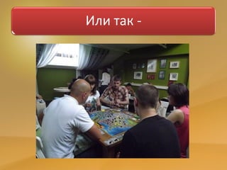 Или так -
 