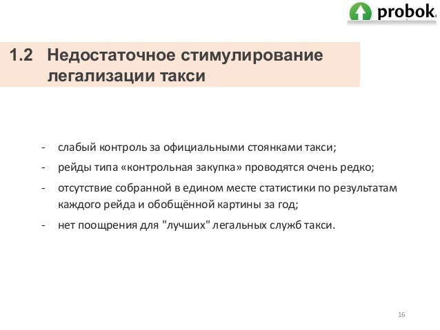 Чин освящения автомобиля текст