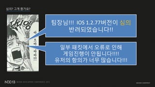??? ?? ????
???!!! IOS 1.2.77??? ??
???????!!
?? ???? ??? ??
????? ????!!!!
??? ??? ?? ????!!!
 