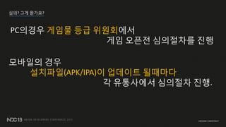 ??? ?? ????
PC??? ??? ?? ?????
?? ??? ????? ??
???? ??
????(APK/IPA)? ???? ????
? ????? ???? ??.
 