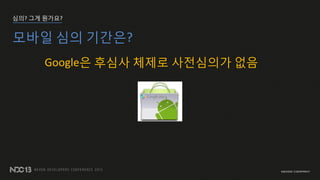 ??? ?? ????
??? ?? ????
Google? ??? ??? ????? ??
 