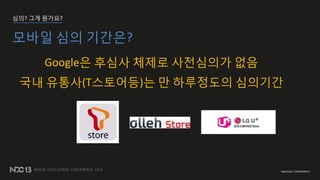 ??? ?? ????
??? ?? ????
Google? ??? ??? ????? ??
?? ???(T????)? ? ????? ????
 