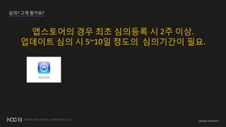 ??? ?? ????
????? ?? ?? ???? ? 2? ??.
???? ?? ? 5~10? ??? ????? ??.
 