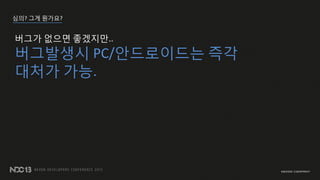 ??? ?? ????
??? ??? ????..
????? PC/?????? ??
??? ??.
 