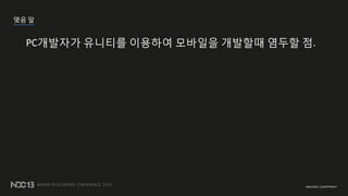 ?? ?
PC???? ???? ???? ???? ???? ??? ?.
 