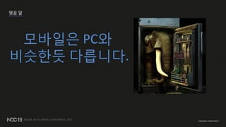 ?? ?
???? PC?
???? ????.
 