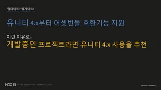 ????? ????!
??? 4.x?? ???? ???? ??
?? ???..
???? ?????? ??? 4.x ??? ??
 