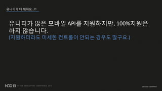 ???? ? ????!
???? ?? ??? API? ?????, 100%???
?? ????.
(?????? ??? ???? ??? ??? ???.)
 