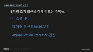 ???(???) ???? ???
??? ?? ??? ?? ??? ???.
- ?????
- ??? ????(3G/LTE)
- AP(Application Processor)??
 
