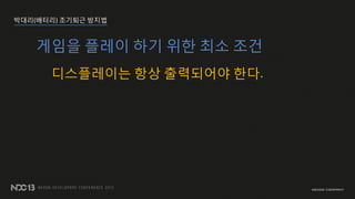 ???(???) ???? ???
??? ??? ?? ?? ?? ??
?????? ?? ????? ??.
 