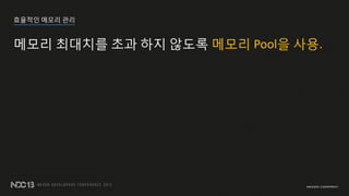 ???? ??? ??
??? ???? ?? ?? ??? ??? Pool? ??.
 