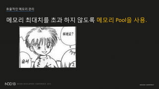 ???? ??? ??
??? ???? ?? ?? ??? ??? Pool? ??.
 