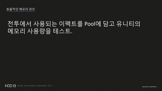 ???? ??? ??
???? ???? ???? Pool? ?? ????
??? ???? ???.
 