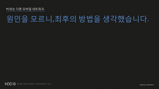 PC?? ?? ??? ????.
??? ???,??? ??? ??????.
 