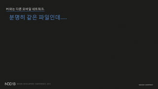PC?? ?? ??? ????.
??? ?? ????..
 