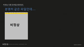 PC?? ?? ??? ????.
??? ?? ????..
 