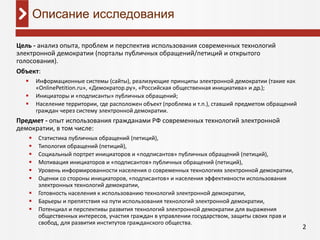 Удобство