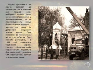 Миколай в цьому році