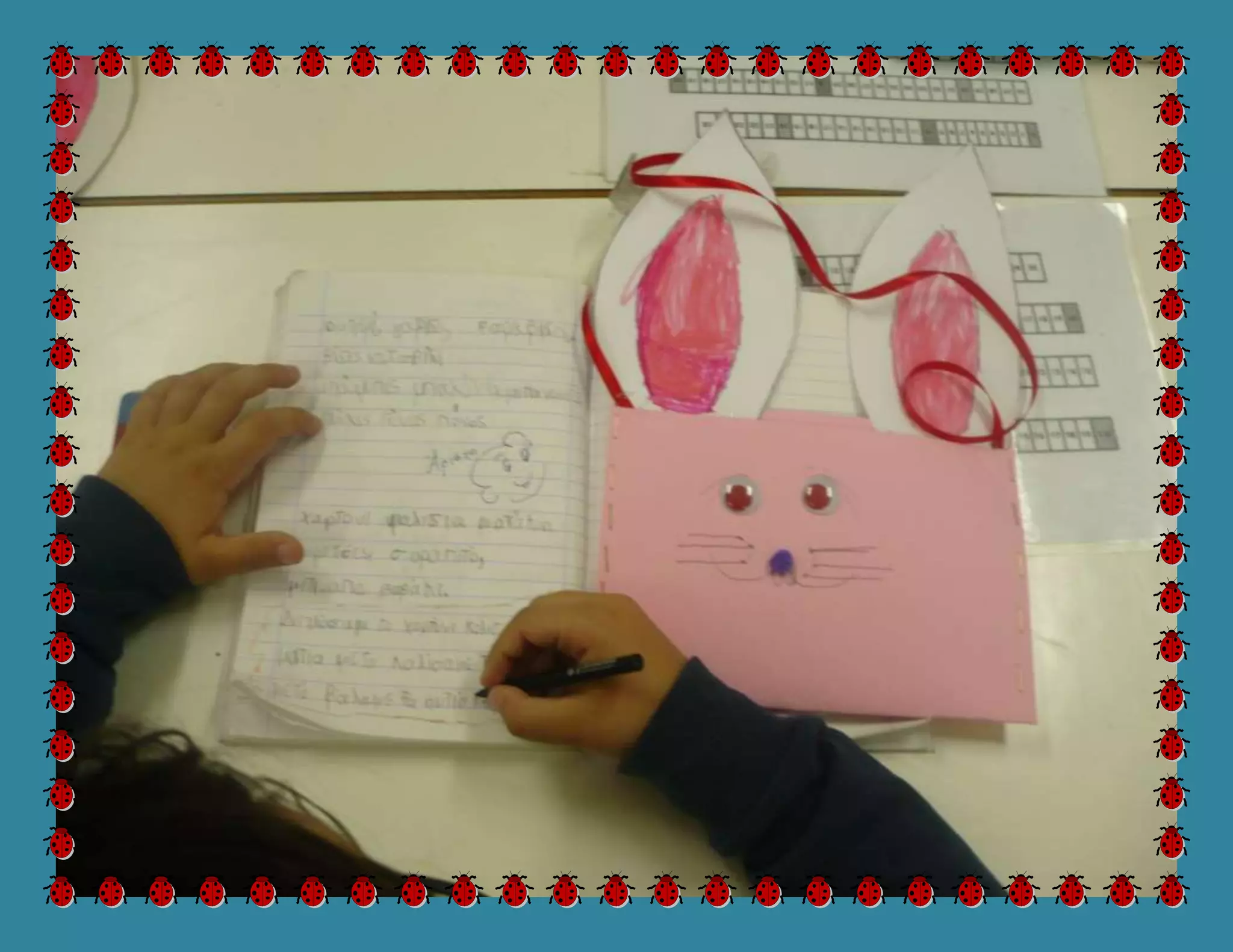 τα λαγουδοτσαντάκια - Πασχαλινές κατασκευές